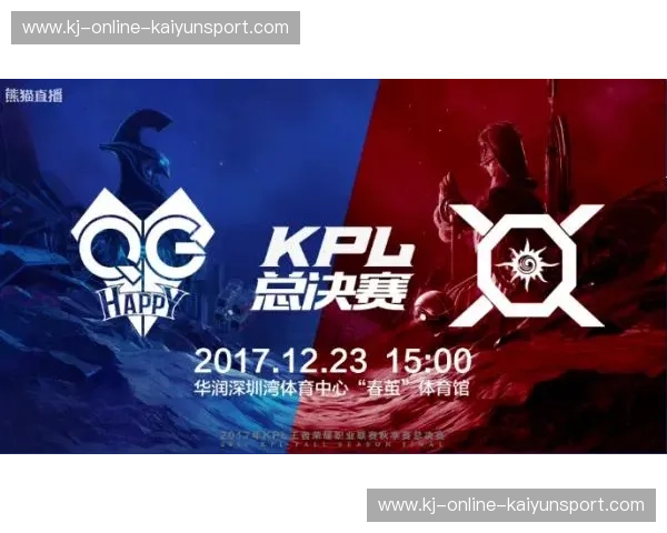 KPL直播流量变现渠道揭秘：让热爱与收益并行的双赢之路