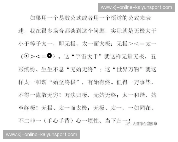 跨越平庸的终极公式：9vs如何重新定义你的生活秩序？